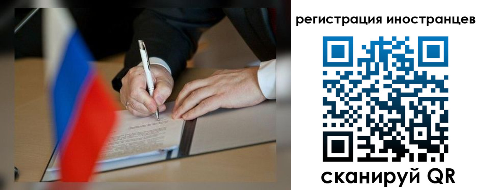 регистрация в Асбесте